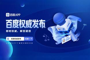 必威客服app下载苹果版官网截图4