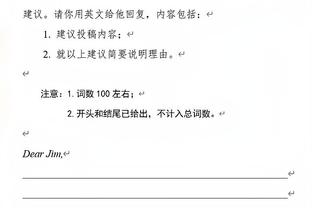 多少有点不务正业？哈登半场送1次助攻却抢7个篮板 7中3拿到9分